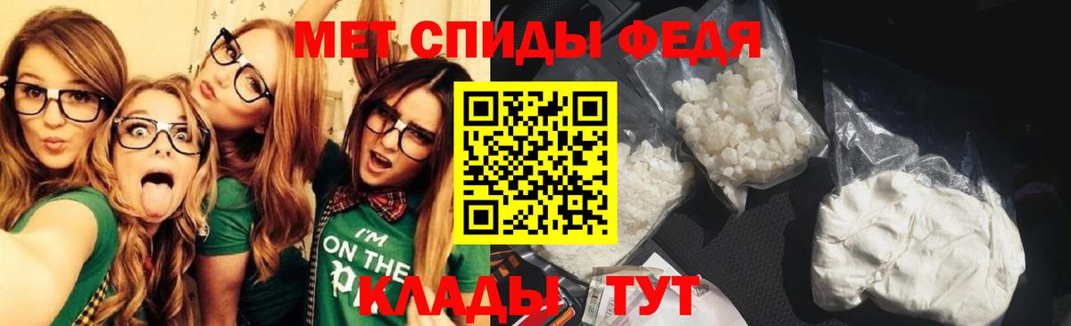 Первитин винт Тихвин